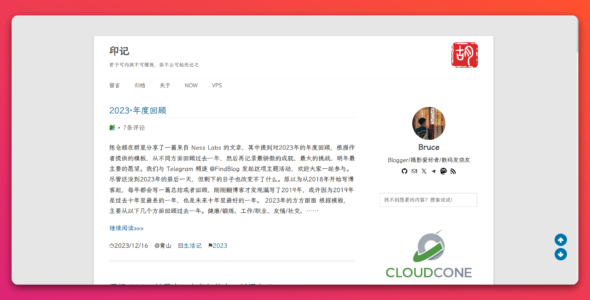 2012MTR：WordPress 经典主题 TwentyTwelve 木头人修改精简版